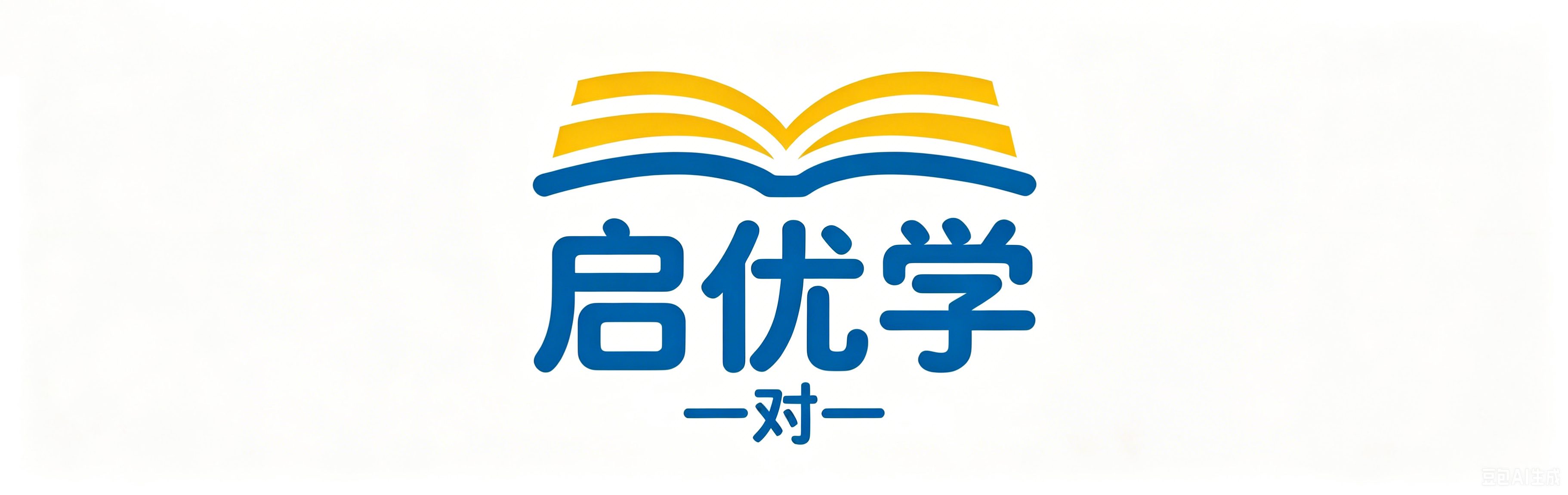 启优学品牌介绍补充图片